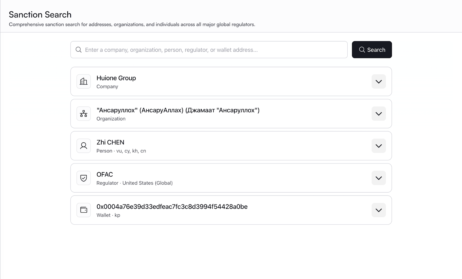 Sanction Search 界面